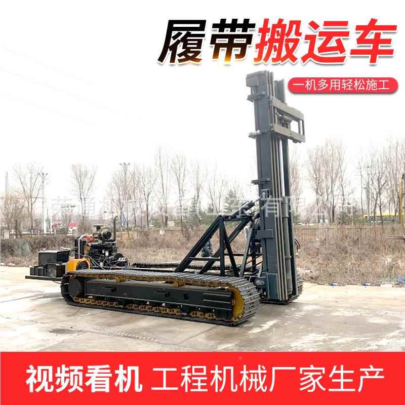 升起降式履带叉车 大型物料Rt-260降式全自动装卸货车 工重程履带