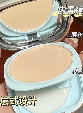定妆粉饼控油磨皮遮瑕