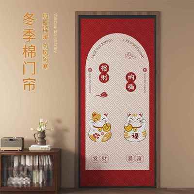 冬季棉门帘加厚家用入户保暖防风自吸挂钩挡风隔音磁吸隔断帘卧室