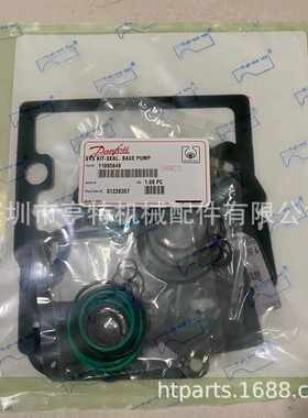 大修垫片密封套装丹佛斯液压泵修理包90R130 90R55 90R100 90R75