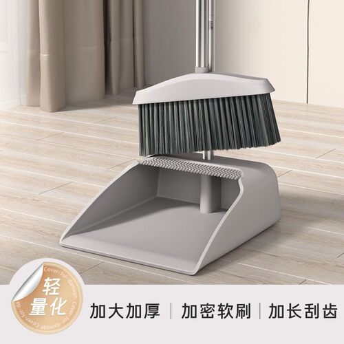 Broom Set, Sweeping Broom and Dustpan Combination for Home U