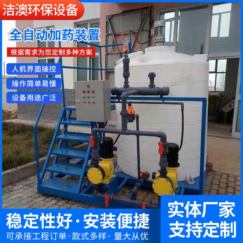 厂家供应装置自动搅拌sm一体化污水处理设备工业搅拌机设备