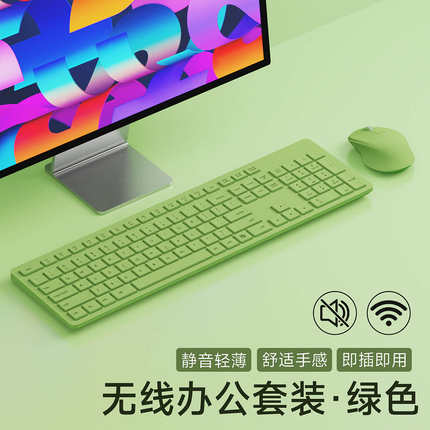 外接二合一戴尔适用键盘笔记本电脑无声套装无线办公静音鼠键鼠标
