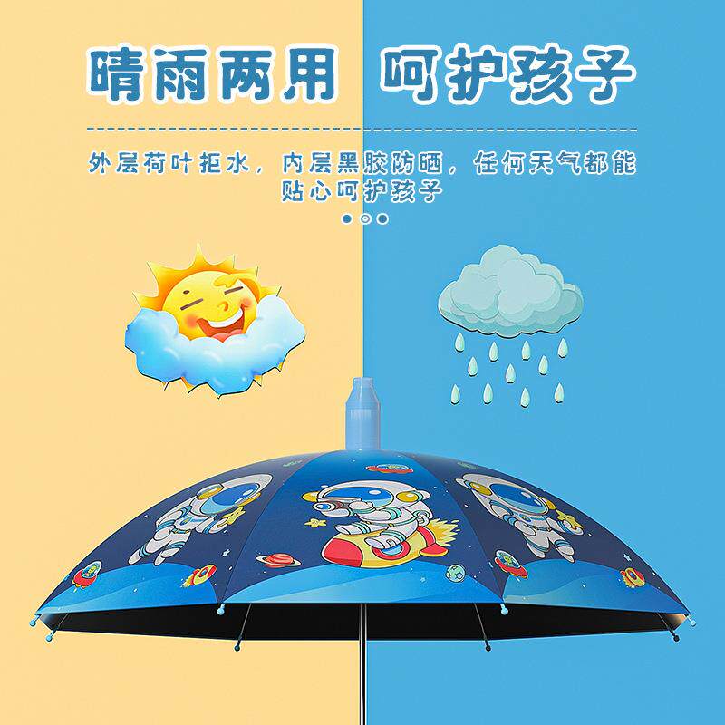 新款直销创意卡通儿童雨伞带防水套黑胶防晒防戳安全反光条晴雨两
