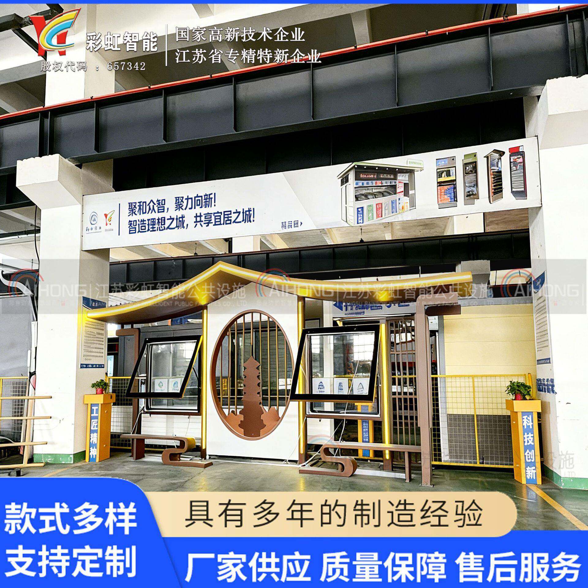 源头厂家智慧候车亭公交站台不锈钢公交候车亭电子站台