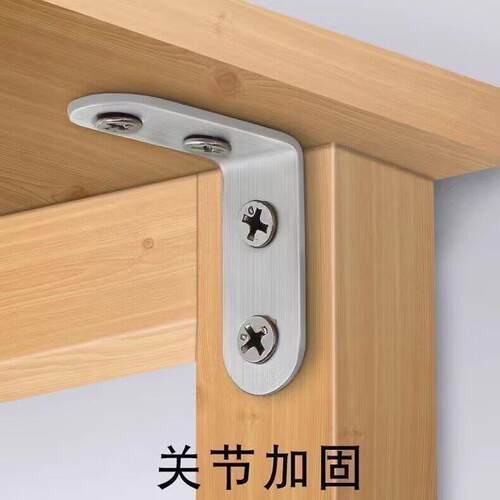 不锈钢加厚固定直角L型角码隔断分割器层板托鸡蛋加工家俱切蛋器