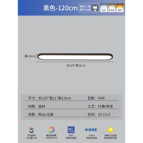 过道led吸顶灯极玄关长条间灯具简无缝入户门阳台衣帽简约超薄隙