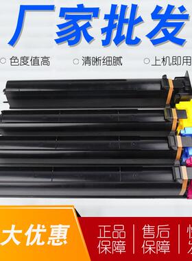 适用美能达TN613粉盒 C452 C552 C652碳粉 C652 C451 C550复印机