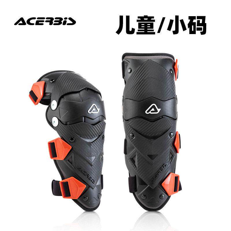 意大利acerbis儿童机车护膝护具防摔防风机车越野骑行装备小码