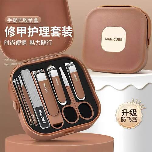 German Anti-Splash Nail Clipper Set, Home Use Nail Clippers,