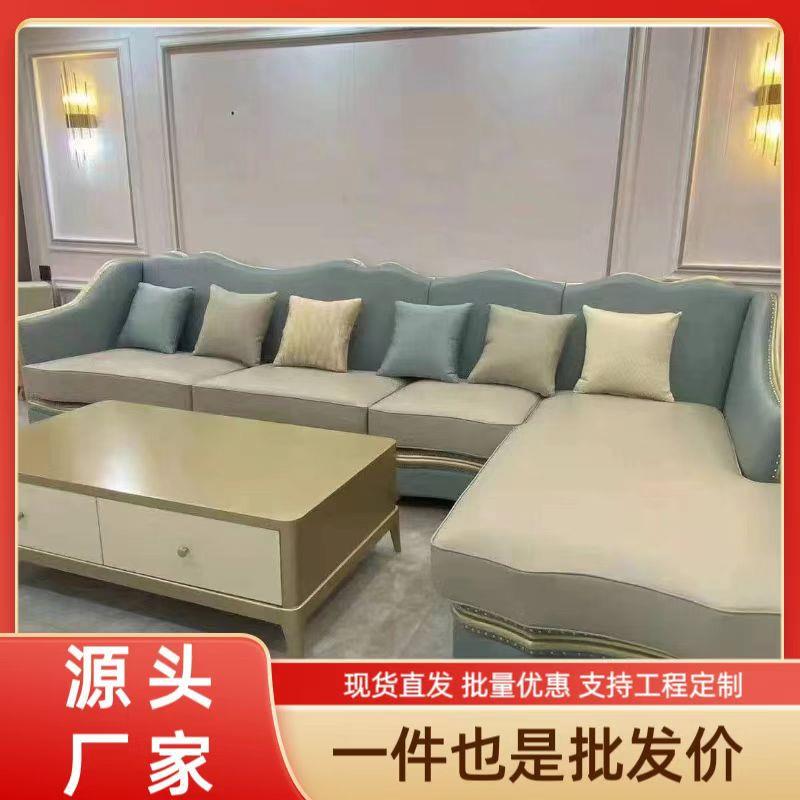 美式轻奢转角沙发L形贵妃位皮布皮艺组合客厅实木家具
