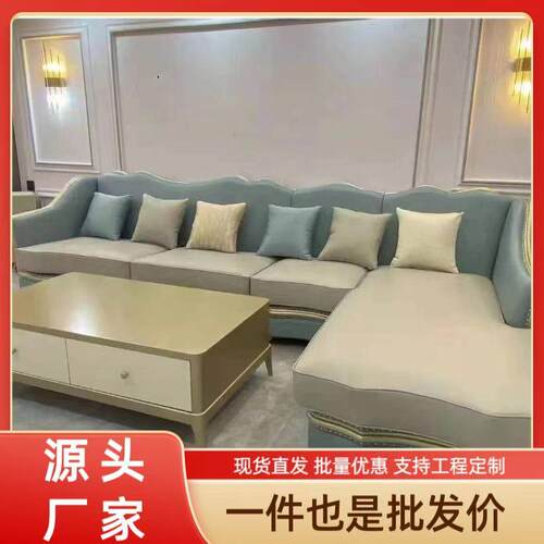 美式轻奢转角沙发L形贵妃位皮布皮艺组合客厅实木家具