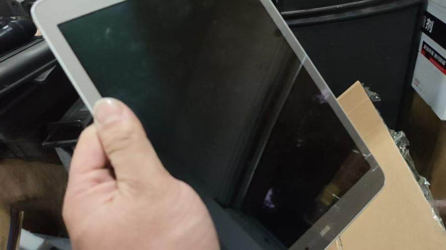 1月4日北京报废处置设备一批共6台（无配件）网络拍卖公告