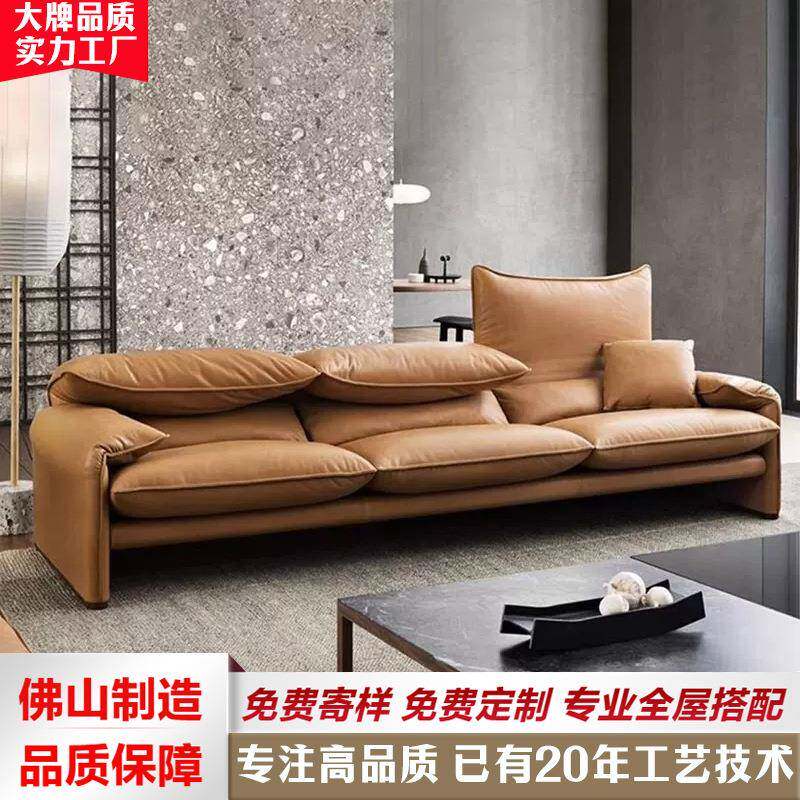 意式极简真皮沙发Maralunga马拉伦加小户型直排布艺客厅轻奢组合