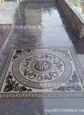 石雕浮雕壁画庭院地雕大理石过门槛石青石铺路中式五福字玄关窗花