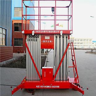 6米降米单柱209双柱铝合金机升降 双桅铝合金升降8 小型迷你升机