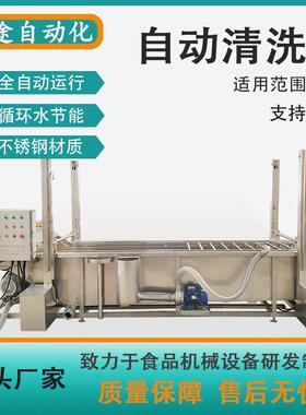 气泡压喷淋洗菜机包装袋清洗处理线多功能气浪式去污清洗烘干机