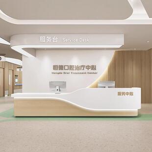 高端烤漆公司前台接待台医院口腔诊所吧台柜办公室酒店收银柜台定