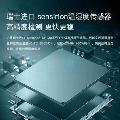AOWISING温湿度计工业用高精度车间仓库带探头报警室内壁挂式显示