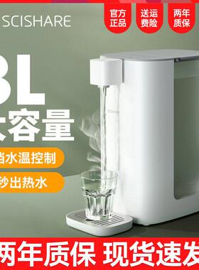 心想瞬热饮水机家庭用客厅台式桌面小型一体净饮热水器2025新款