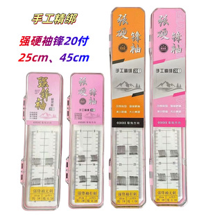 渔具用品 鱼绑好成品子线双鲫鱼白条袖 野钓强硬锋袖 黑袖