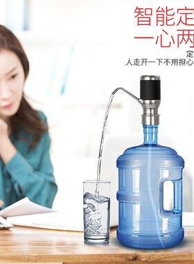 用抽水装桶装水上水器充器电DCX-002式家便携吸水器可定量出水抽