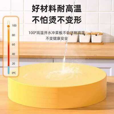 防霉抗菌家用菜板砧板切菜板案板厨房专用PE塑料水果面板菜墩商用