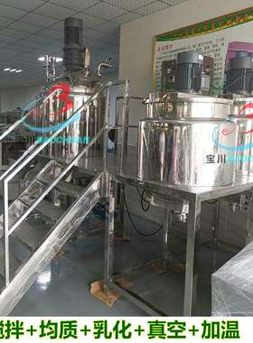 宝川牌BC-500L 不锈钢电加热反应釜 水热合成反应釜真空反应设备