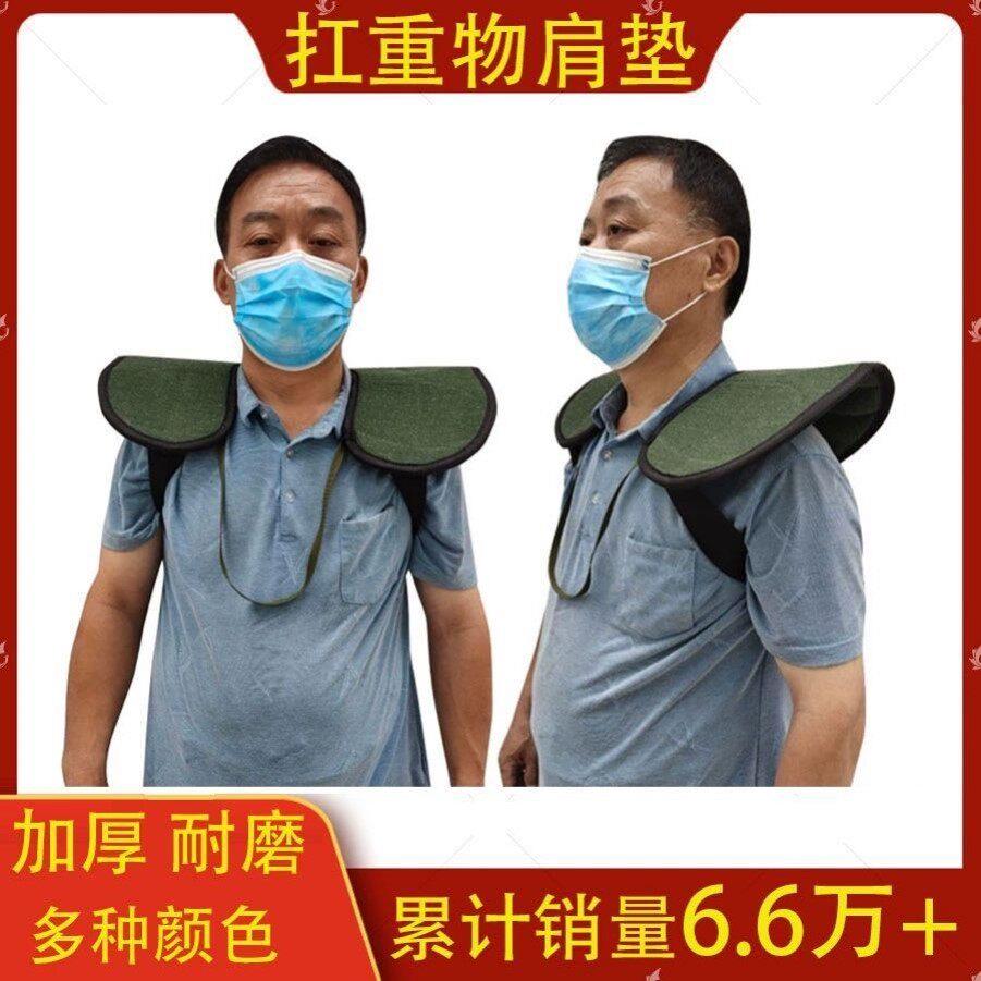 扛水泥钢筋肩垫牛仔布装卸搬运加厚帆布垫肩扛重物大护肩垫搬运工