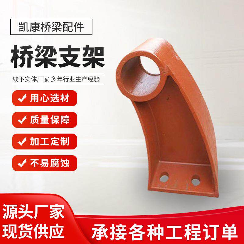 供应格桥梁护栏支架组合式市政用防护铸铁防撞图片