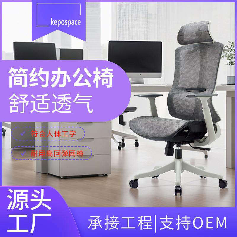 电脑椅家用舒适久坐办公椅S靠背宿舍学生学习椅人体工学升降转椅