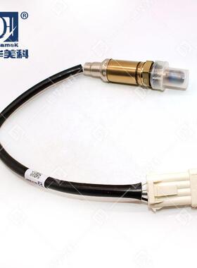 汽车氧传感器 0258005292 适用 465/长安之星 现货