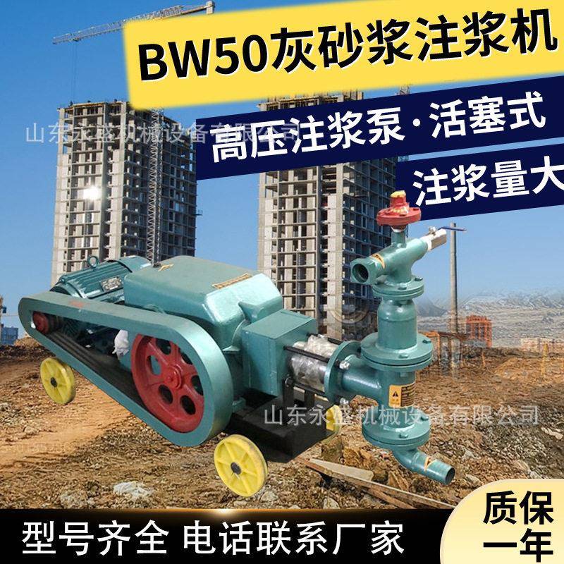 建筑工程卧式注浆机 缸活塞式注浆泵隧道漏水堵漏双液注浆机