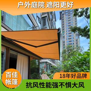 杭州百佳伸缩遮阳雨棚户外帐篷户外防水防雨棚伸缩式遮阳蓬遮雨棚