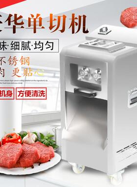 长正商用绞肉机不锈钢切片机切丝机切肉机铜芯食品机械可拆卸
