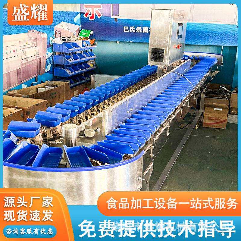 海参生重重量分选机鱿小龙虾称分级机三文鱼BDA鱼块称重蚝分拣设