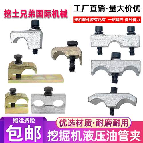 神钢卡特三一挖土机管夹液压管卡子破碎锤管路双孔卡扣固定夹配件