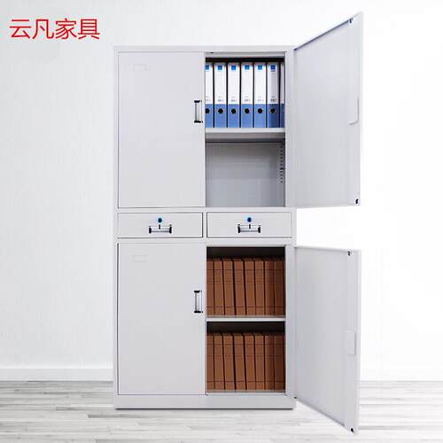 中料二屉铁凭皮文件档案资柜办YF-70001公室证柜玻璃书柜柜员工储