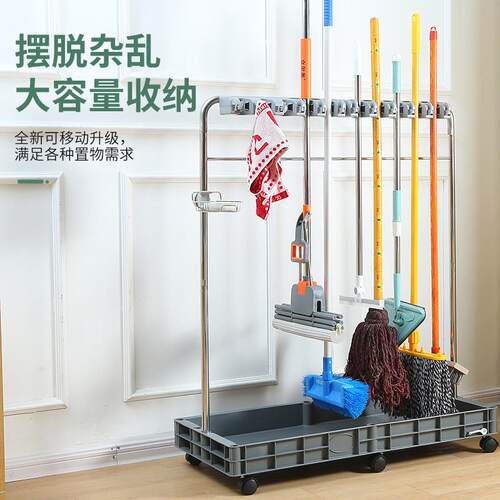 不锈钢地式拖把架布落扫OK-313把挂钩可动清移洁工具收纳整理墩拖