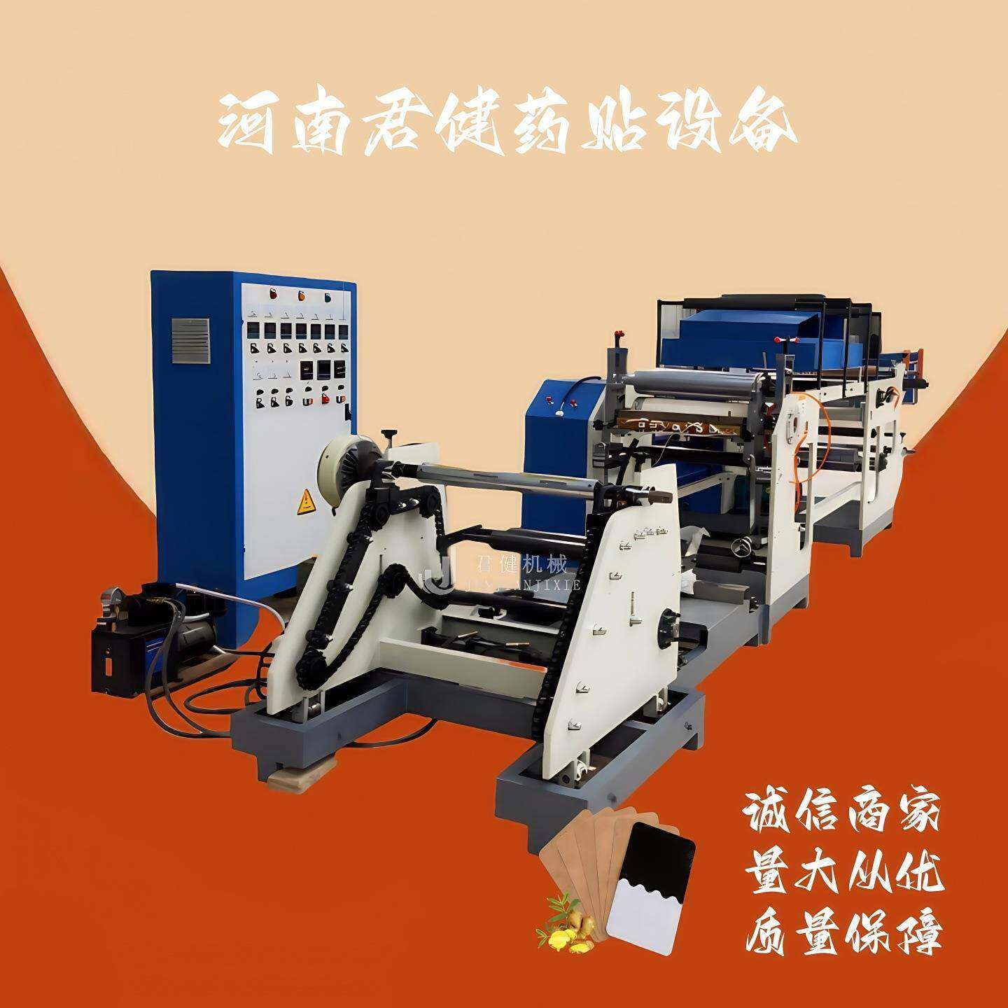 水胶体敷料涂布复合机纸张涂胶水设备无溶剂硅油涂布机