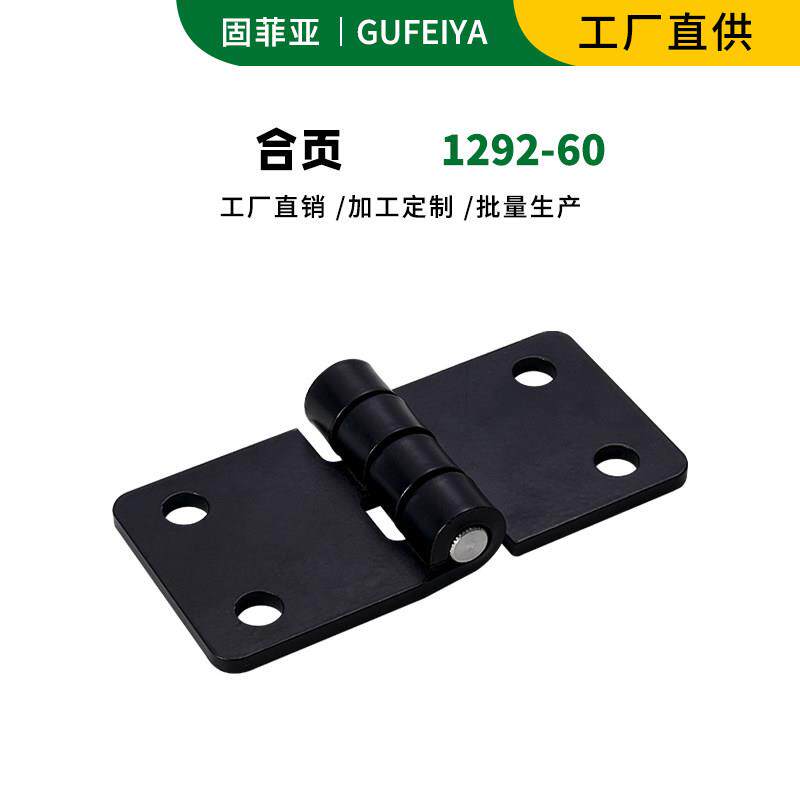 重型合页加厚烤漆黑色铁工业机械电柜箱平开铰链限位活页五金大全