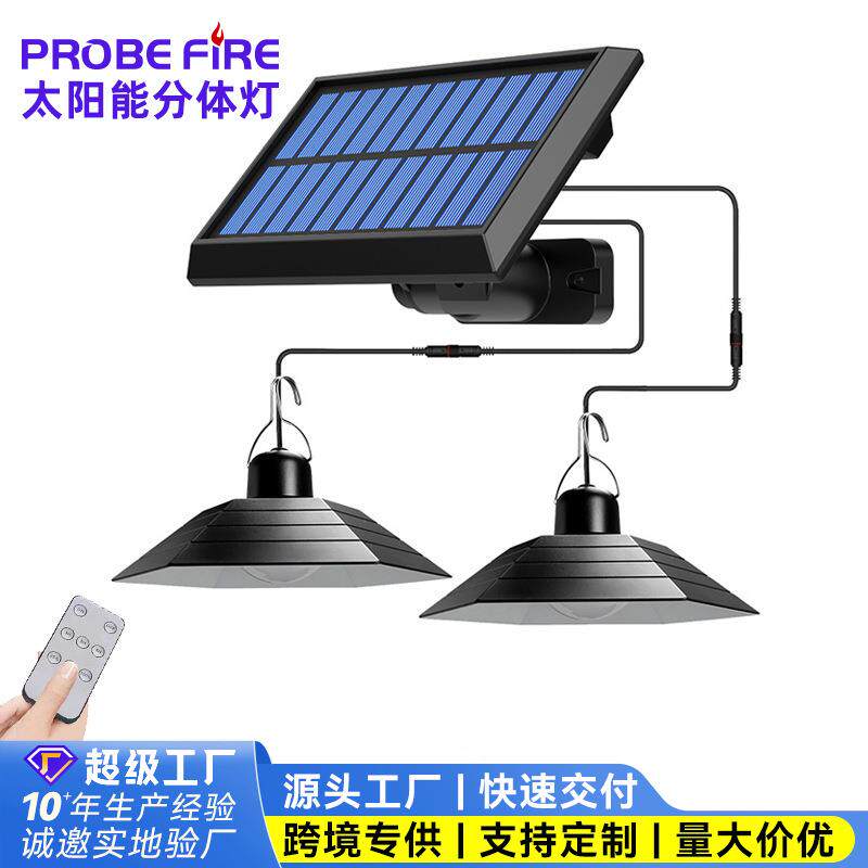 太阳能LED灯防水太阳能庭院灯分体壁灯室内外路灯一拖二双头吊灯