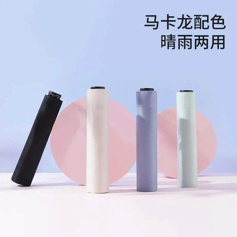 黑胶超轻铅笔伞加大款纤维超轻三折便携晴雨两用伞清新学生雨伞