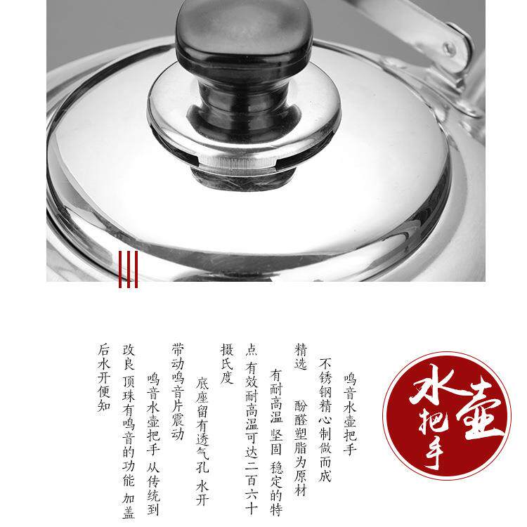 锅盖把手烧水壶鸣音盖钮盖帽电热水壶配件鸣笛盖头顶帽水壶把手