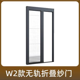 WTD无轨折叠隐形纱门防推拉伸缩工金程家家用 厂定制铝蚊合风琴式