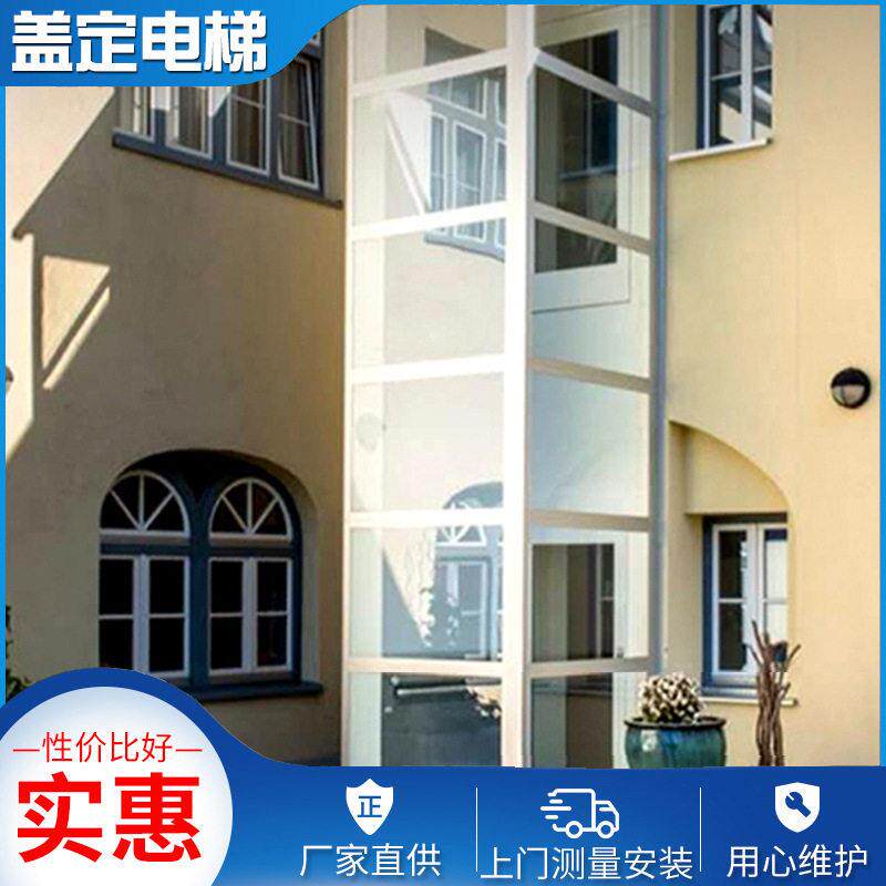 老小区改造家用电梯小型二层室内复式阁楼观光别墅电梯电动升降台