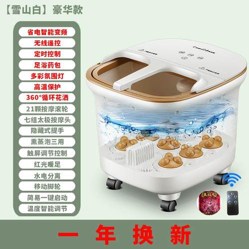 高档足浴桶家全自动电动摩工足按浴加热用洗脚小腿人智能恒温熏蒸