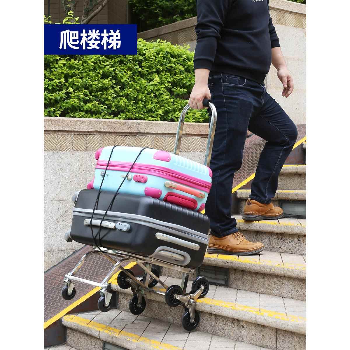 手推车可折叠六轮爬楼梯手推车便携式行李手推车不锈钢承重国王卡