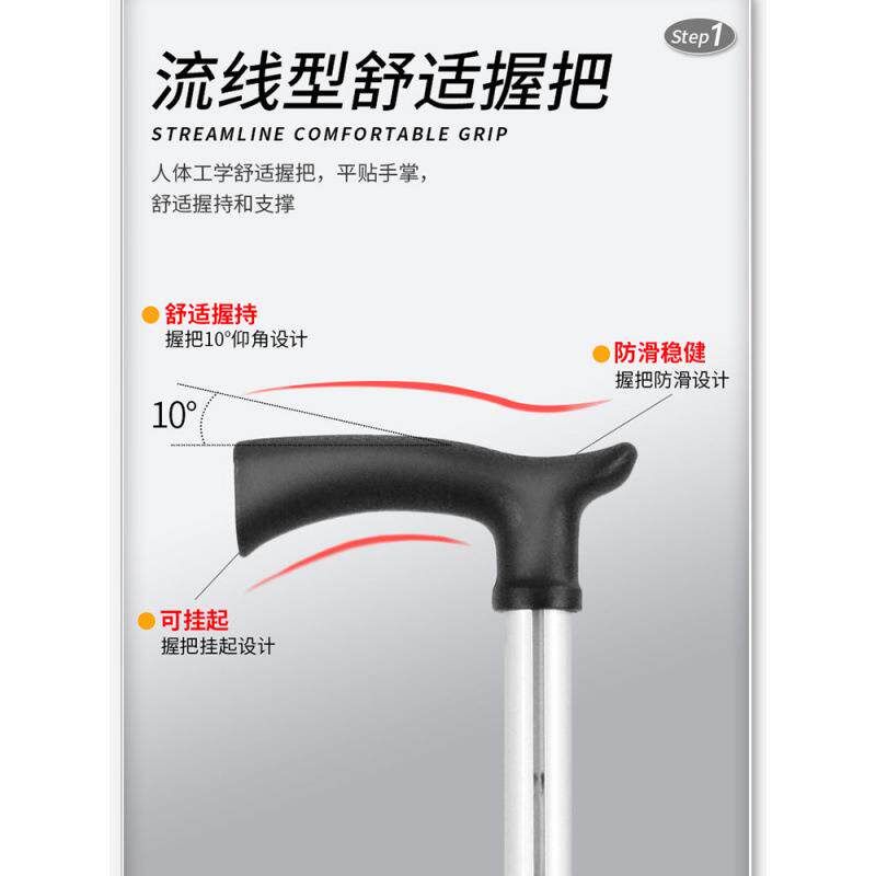 跨境折叠拐杖凳拐杖椅轻便防滑老人手杖老人拐杖轻便旅游好物养老