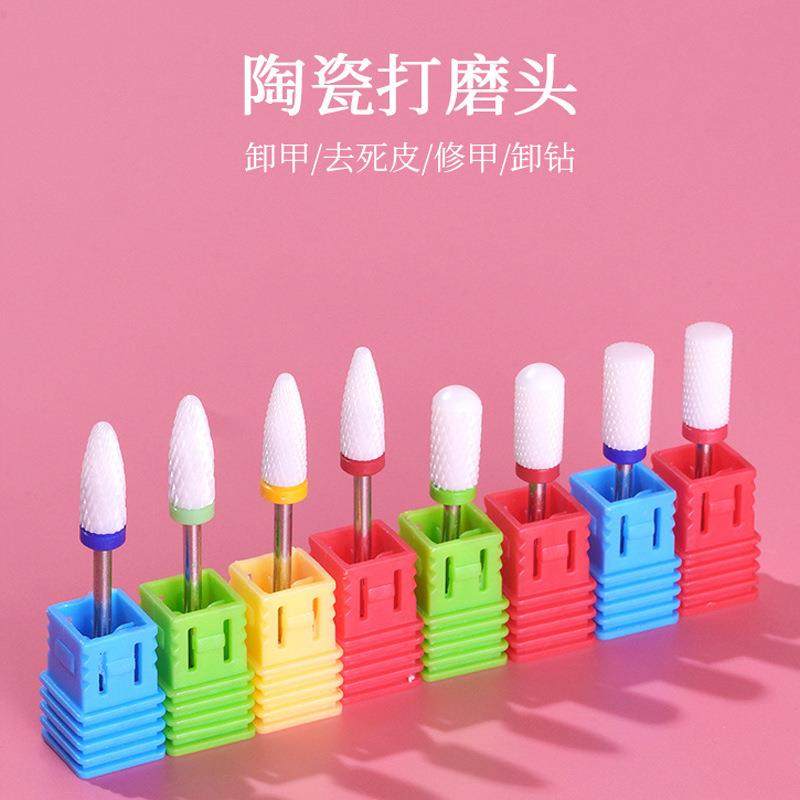 美甲陶瓷打磨头电动打磨机配件美甲店 卸甲去死皮工具替换钻头